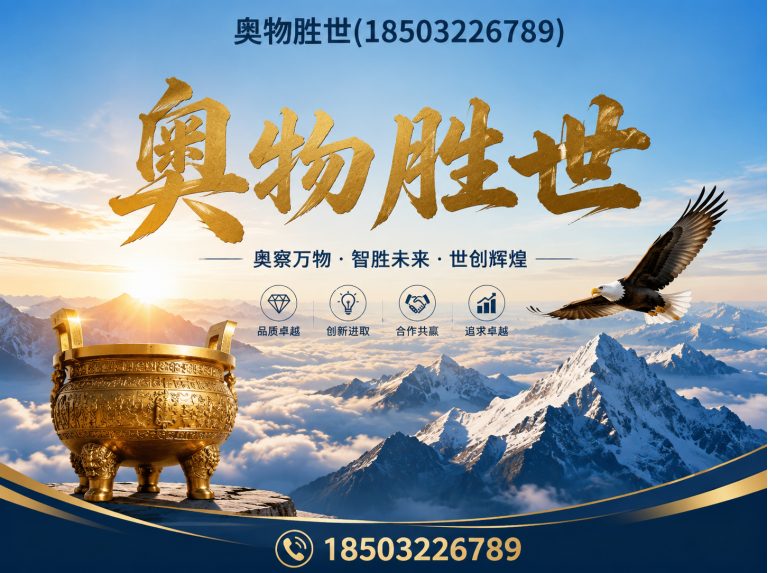潮州石笼网展示图